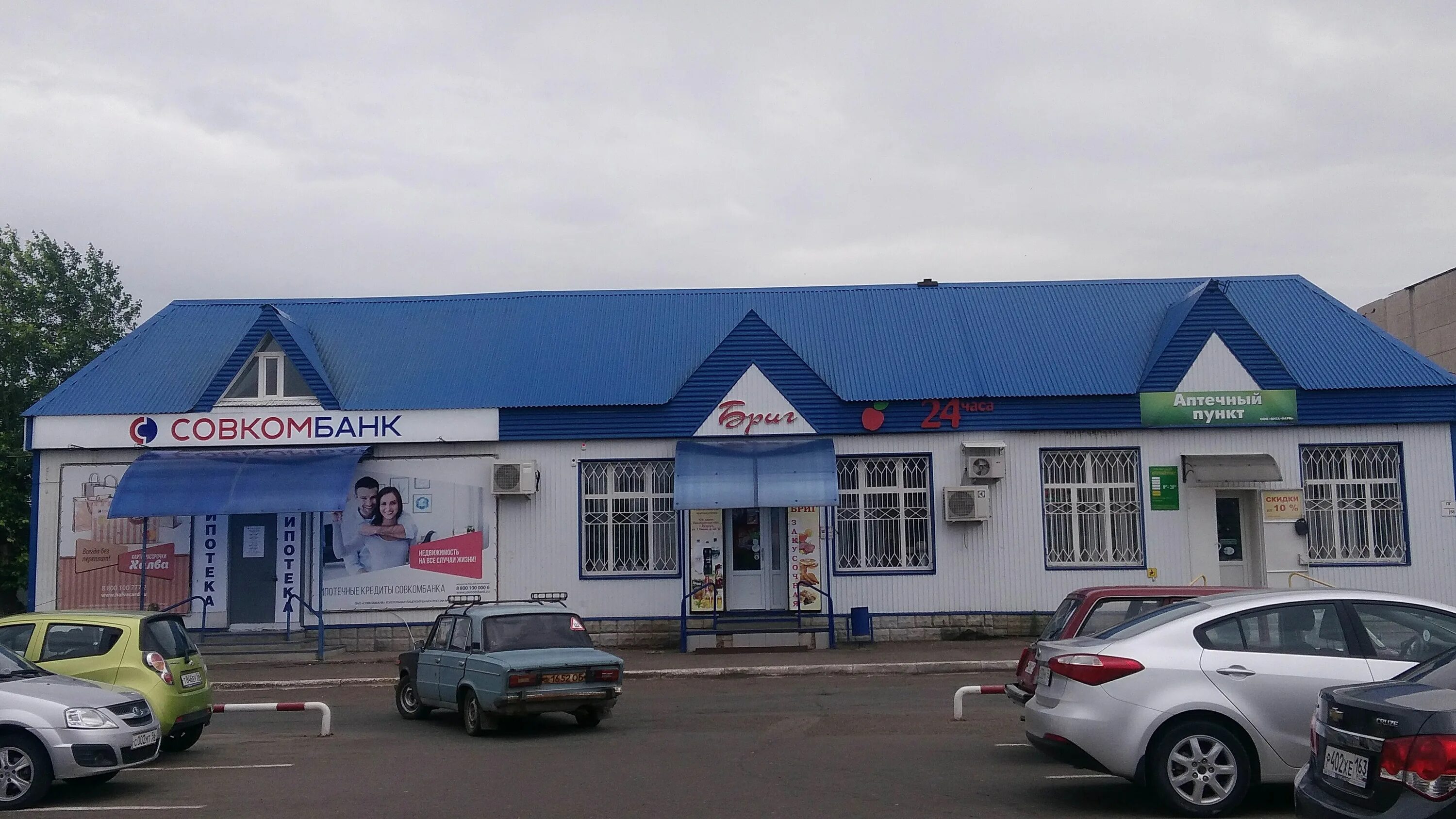 Бузулукский городской отдел судебных приставов переехал на новый адрес - Орен.Ру