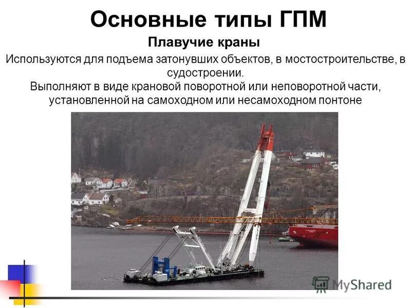 грузоподъемные машины лебедки тали. крановый полиспаст грузоподъемный 10т площадь. маркировка грузоподъемных механизмов. ответы гпм. эксплуатация автомобильных кранов стенд.