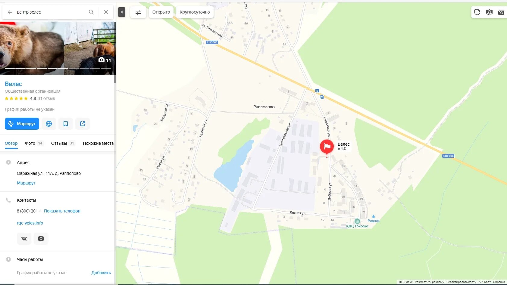 расписание 491 автобуса токсово. посёлок токсово ленинградская область на карте. всеволожский район, токсово карта. песочное на карте ленинградской области. рапполово на карте ленинградской области.