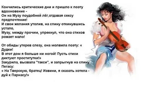 Работа критические дни