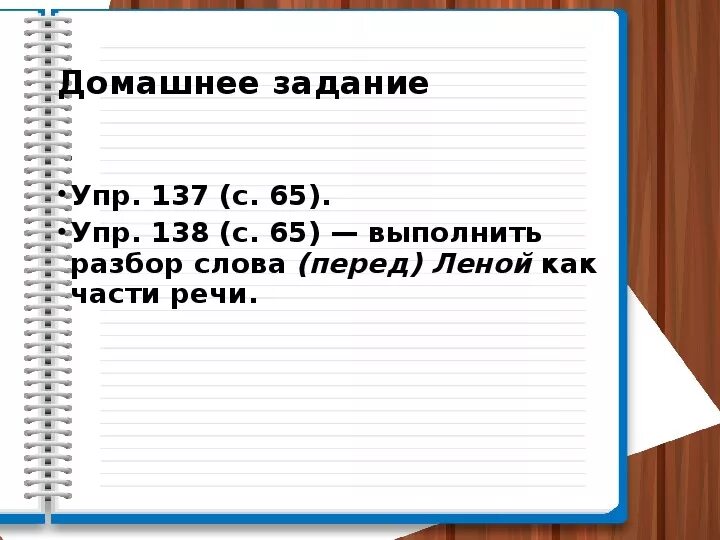 Разобрать слово солнце как часть речи. Солнце разобрать как часть речи. Разбор слова солнце как часть речи 4 класс. Солнце разобрать как часть речи 3 класс.