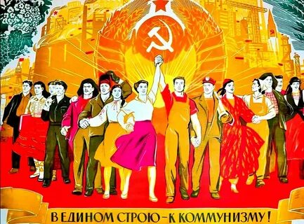 Равенство единство