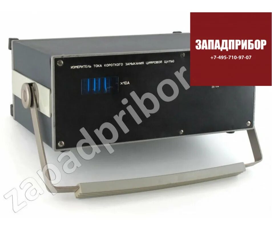 Измеритель л2-76. Прибор комбинированный цифровой щ300. Кз щ. Щ41160. 3.