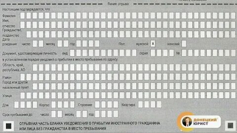 Особенности постановки на учет иностранных организаций
