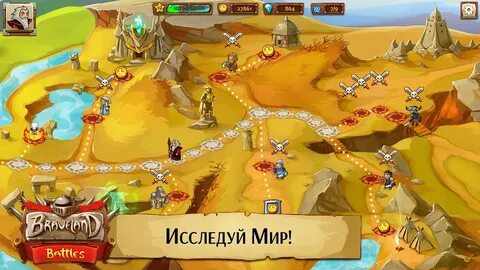 Герои магии приложение
