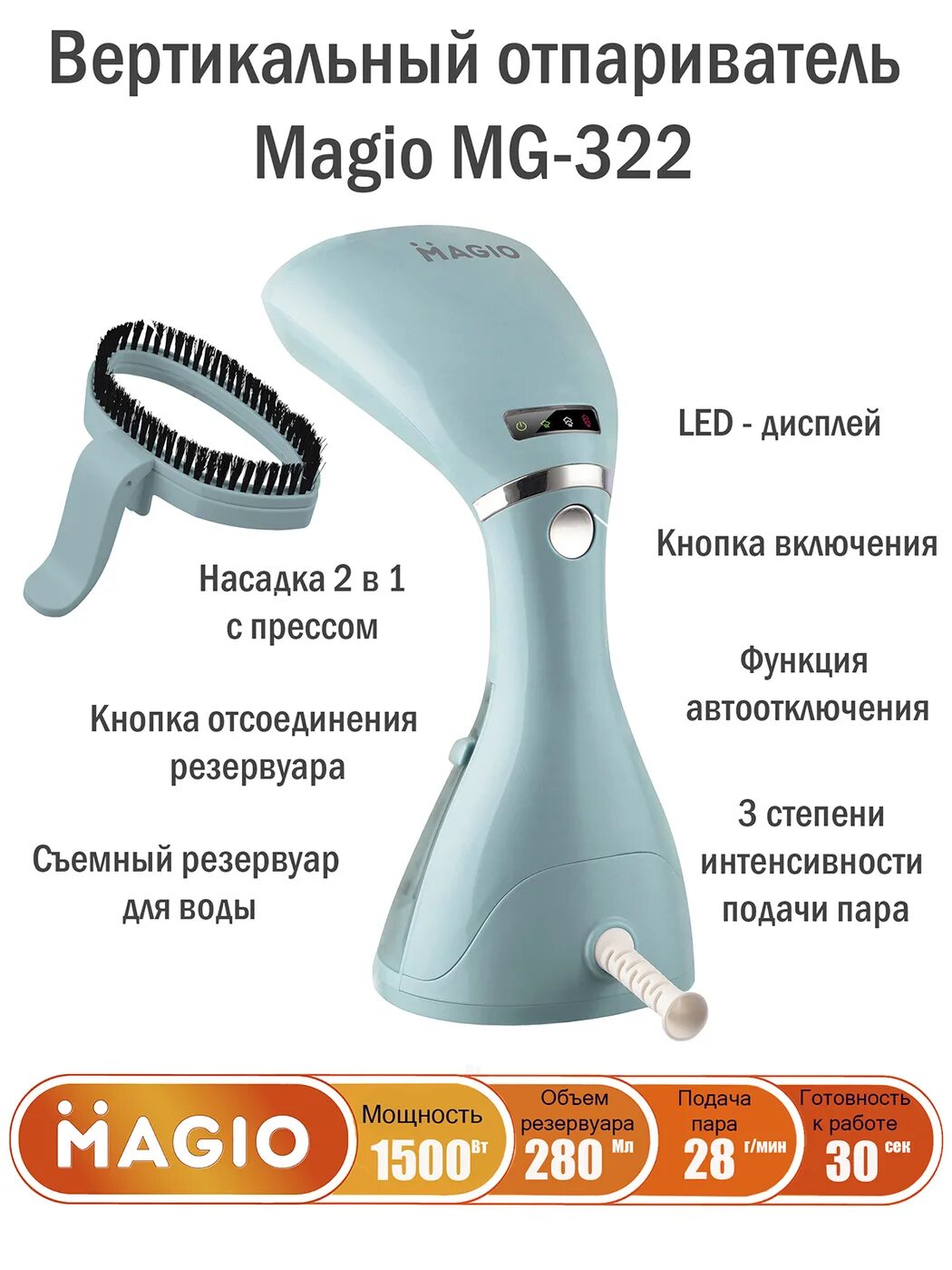 отпариватель восток стиль gs-108 1400 вт. давление пара в отпаривателе. отпариватель электрический garment steamer 2000 ватт. давление пара в отпаривателе. отпариватель 3 режима отпаривания.