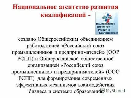Оор