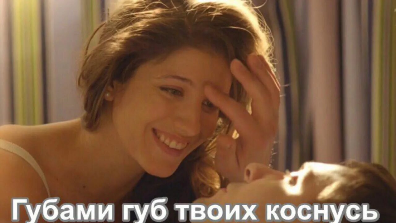 И твои губы знают как. Губами губ твоих коснусь. братья заречные губами губ. братья заречные губами губ твоих коснусь красивое видео. братья заречные губами губ твоих коснусь красивое видео ютуб.