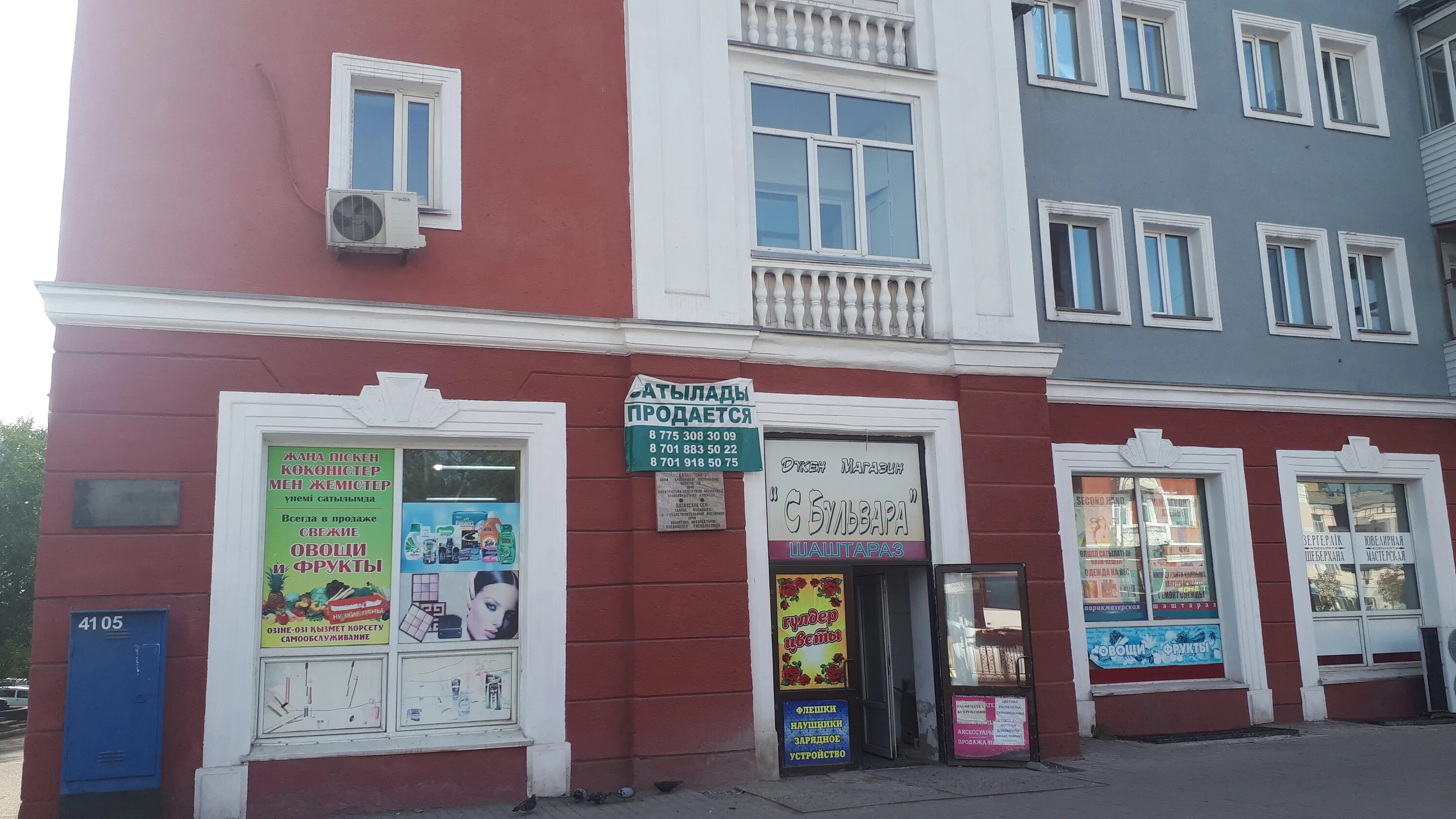 здание цирка в караганде. город караганда. цвета караганды. дк горняков караганда. цвета караганды.