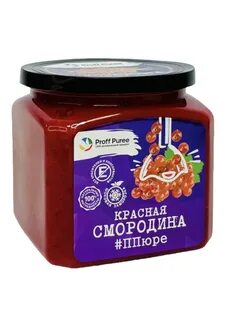 Пюре из смородины