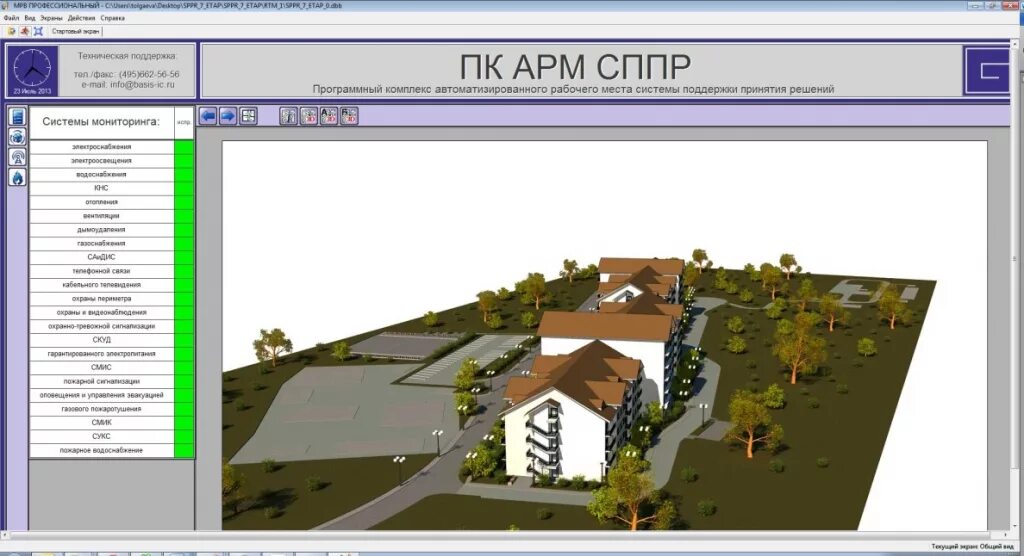 Управление в технических системах. Программный комплекс сфера. Программное обеспечение для обработки данных. Программный комплекс сфера. Компьюторные технологии.