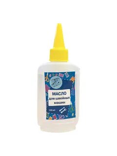 Масло для швейной машинки