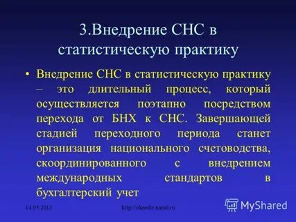 Лекция сэс