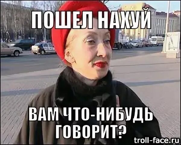 Говорит им что это