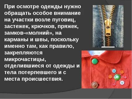 Особое внимание нужно уделить