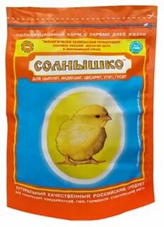 Комбикорм солнышко
