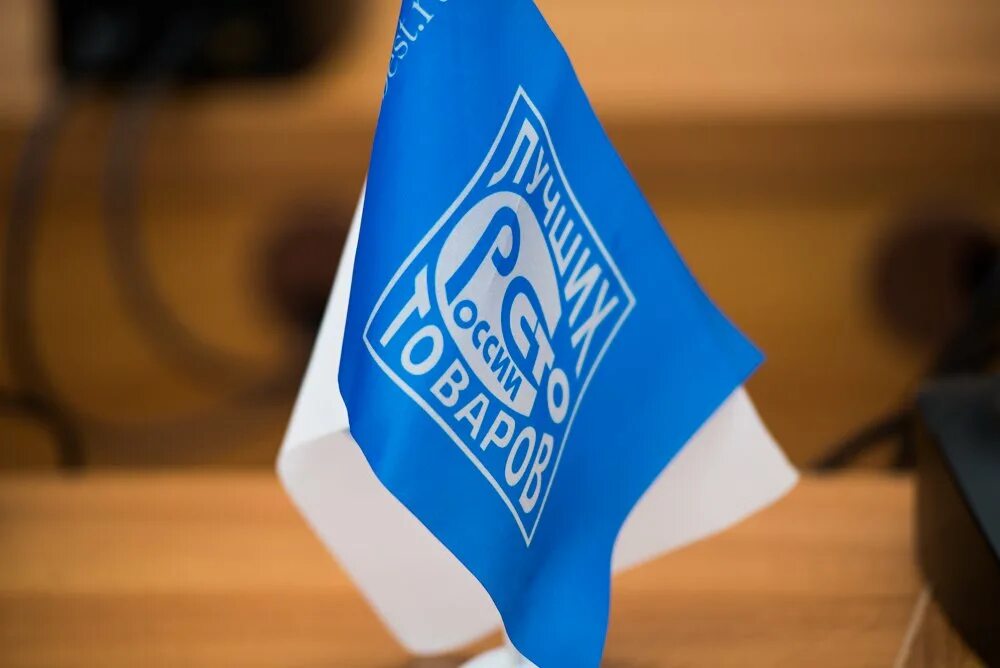 Дипломант сто лучших товаров россии. Конкурса "100 лучших товаров россии" медаль. Конкурс лучший товар. Лучшие товары и услуги тюменской области. Конкурс лучший товар.