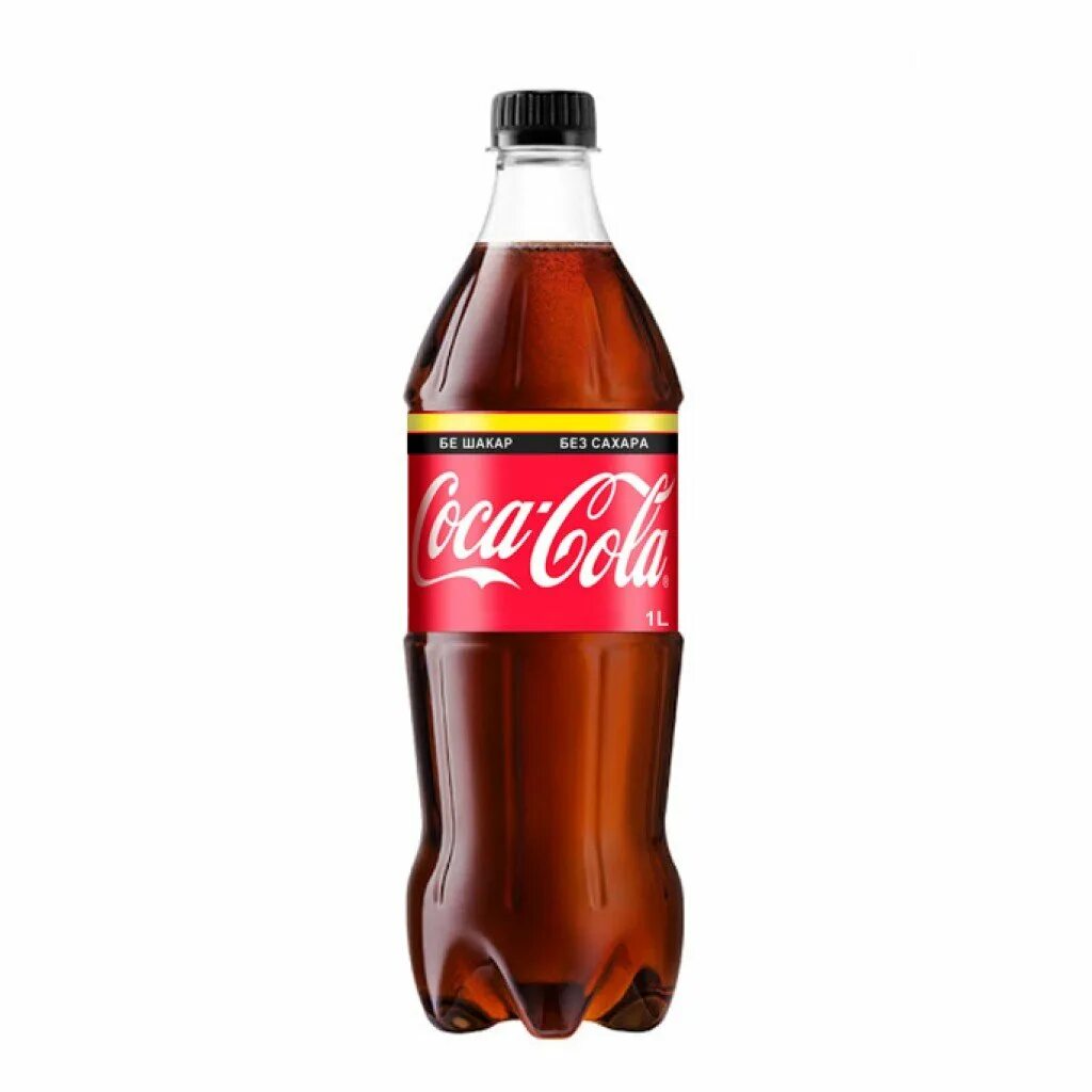 Почему кола без сахара. Кола без сахара 1 л. Coca Cola без сахара 1л. Кока кола без сахара Казахстан 0,5л. Кола без сахара 2023.