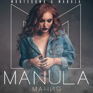 Mania