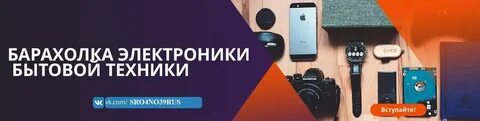 Барахолка днр