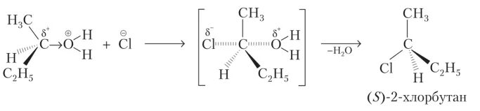 1 хлорбутан реакции. 1 Хлорбутан структурная формула. 2 Хлорбутан. Хлорбутан и хлор. Гидролиз 1 хлорбутана.