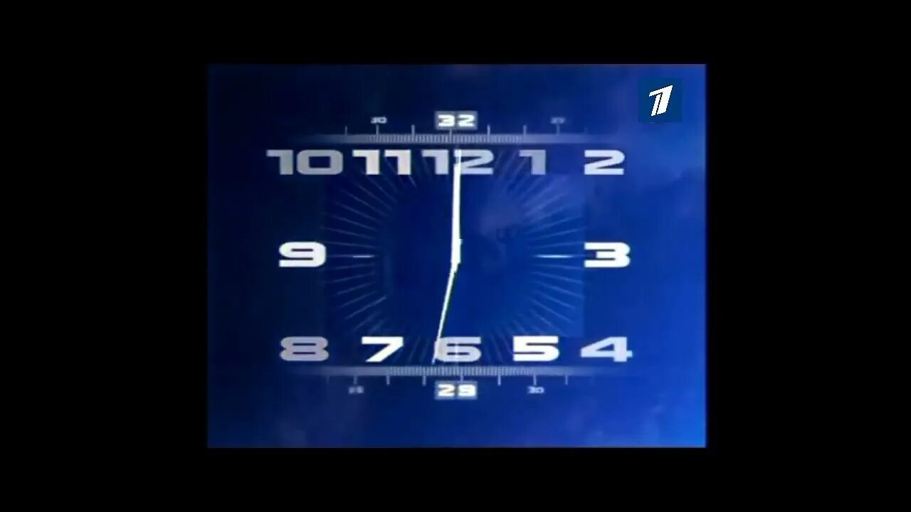 Часы 1 канала 21. Часы первого канала. Часы первый канал. Первый канал часы 2000. Часы первого канала 2011.