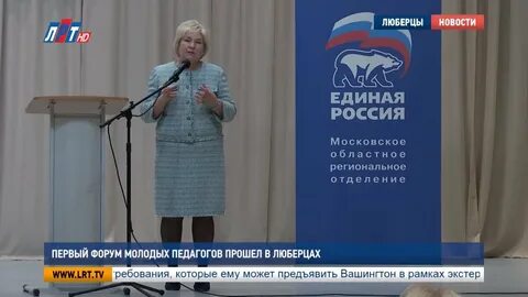 Люберецкие форумы