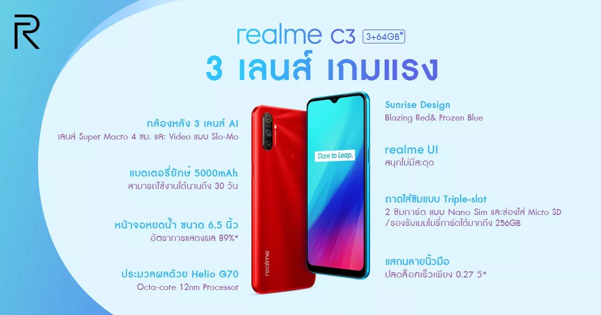 Телефон realme 64