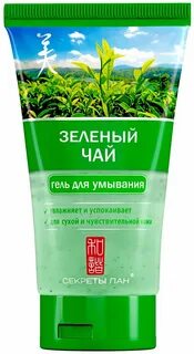 Успокоить сухой