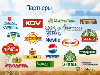 Фирмы производят продукты