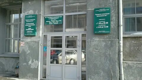 Гкп нсо гкп