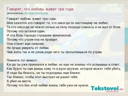 Будет жить любовь на свете текст