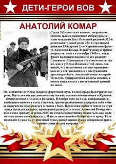 Герои вов примеры