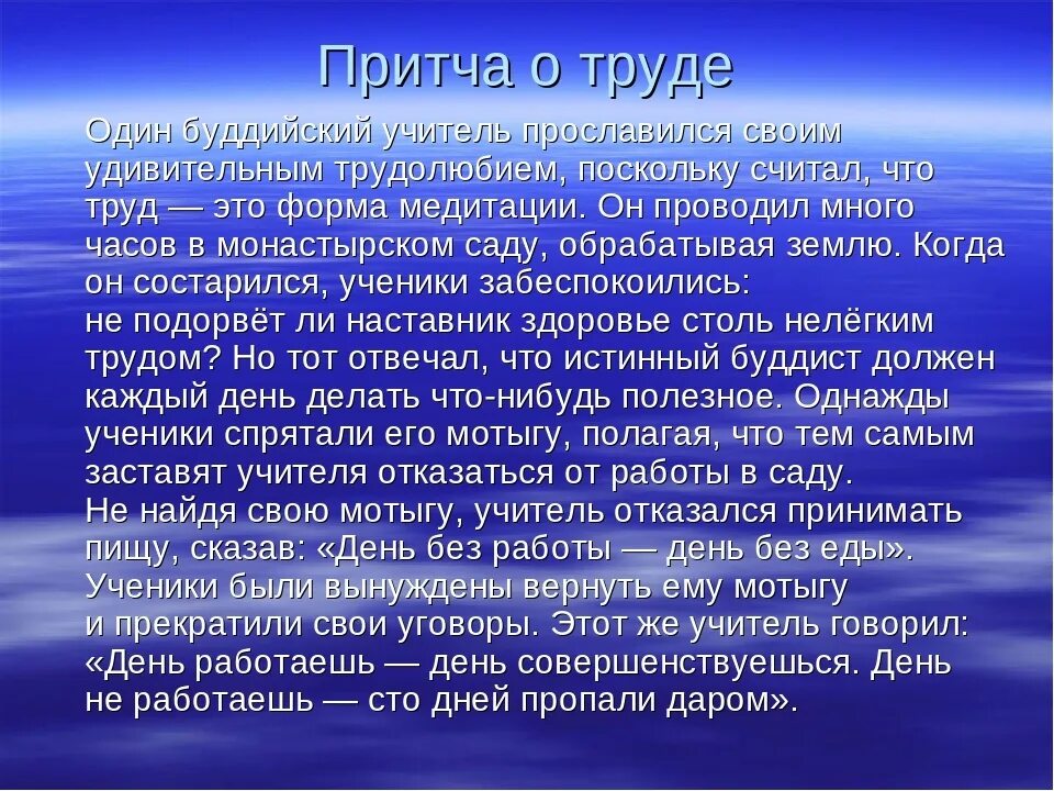 Является неотъемлемой составляющей