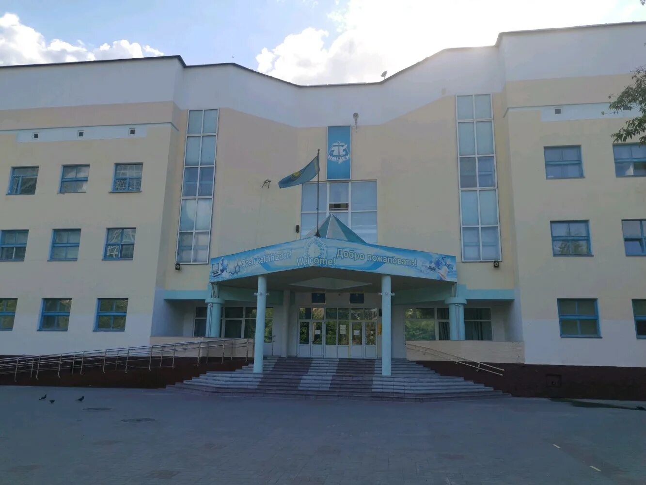 школа зерде астана. выпускники рфмш встреча. школа 1656 москва. 9 школа астана. 53 школа лицей астана.