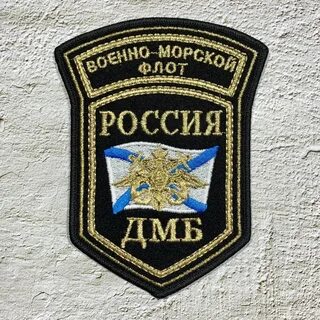 Шевроны мо