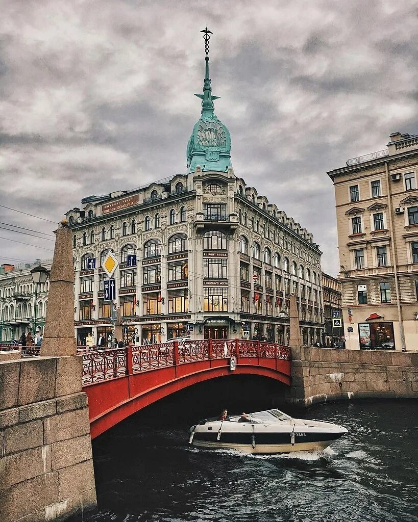 Au pont rouge