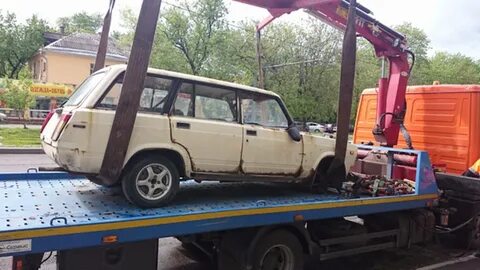 Машина перенос