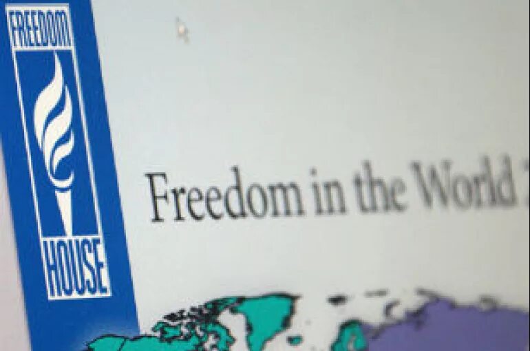 Организация дом свободы. Доклады Свобода о мире Freedom House. Freedom House. Фридом Хаус. Фридом Хаус коррупция.