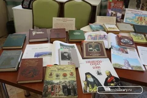 День крещения руси мероприятия в библиотеке