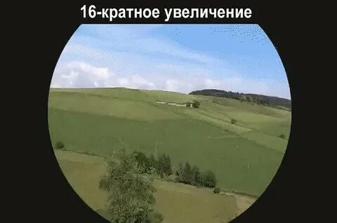 Кратность увеличения