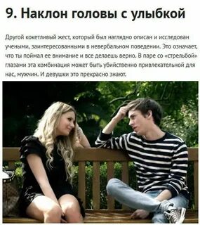 Как понять что любишь девушку
