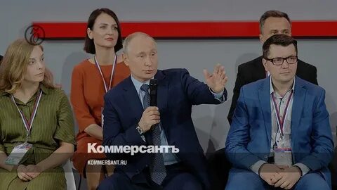 Местное мнение