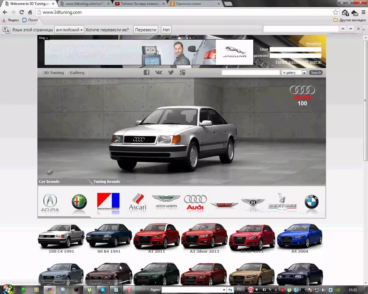 Program car. Виртуальный тюнинг автомобилей. Программа для тюнинга автомобилей. Приложение для тюнинга автомобилей. Программа виртуального тюнинга.