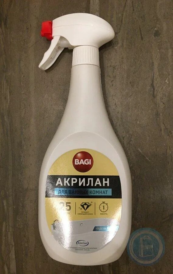 Bagi акрилан