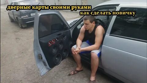 Правильно громче