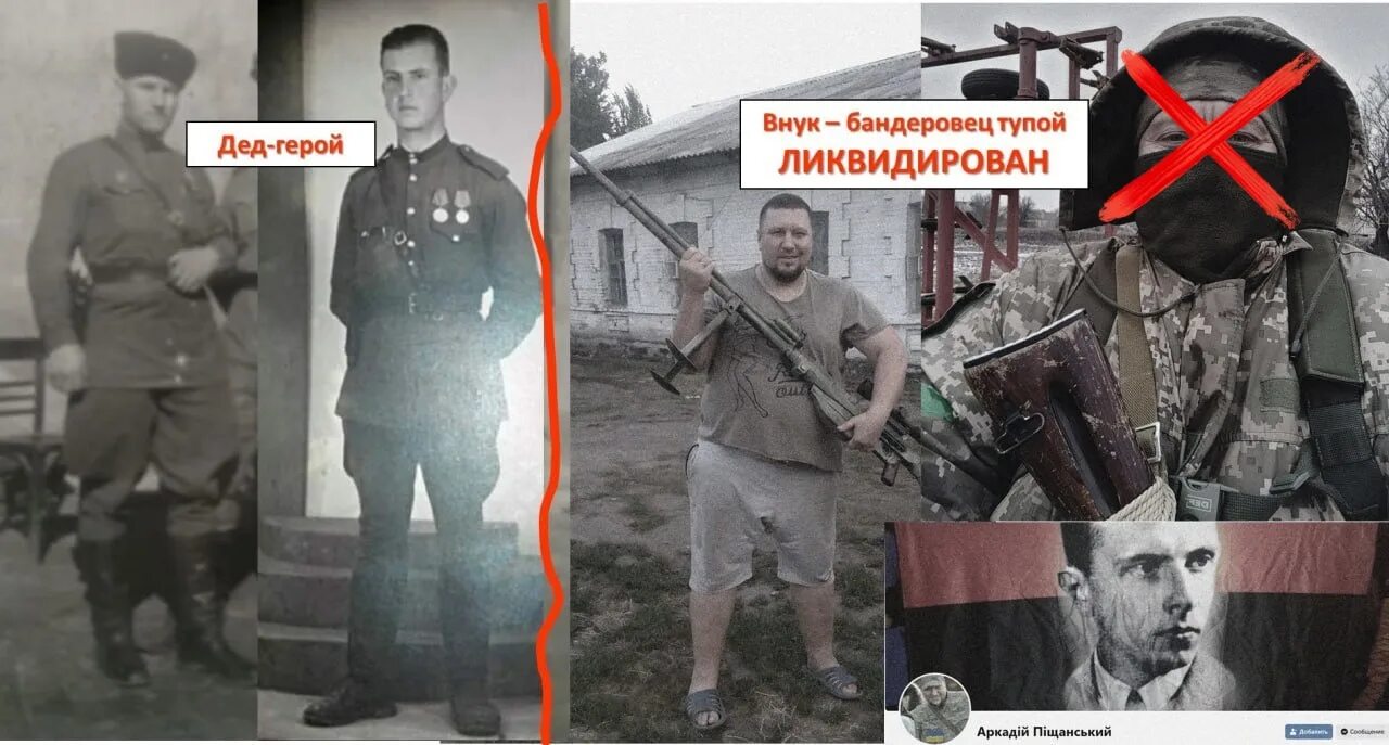 Подвиг предательства. Подвиг предательства