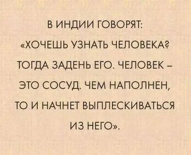 Хочешь узнать кто это