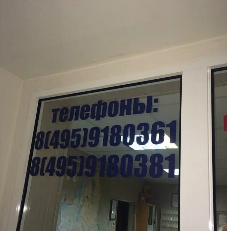 начальник овд лефортово стригунов. овд лефортово телефон. средний золоторожский переулок. отдел мвд россии по району лефортово. полицейский участок лефортово.