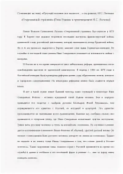 Все прогрессы реакционны если рушится человек смысл. Все прогрессы реакционны если рушится человек смысл
